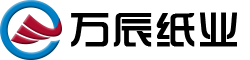無錫萬辰紙業有限公司
